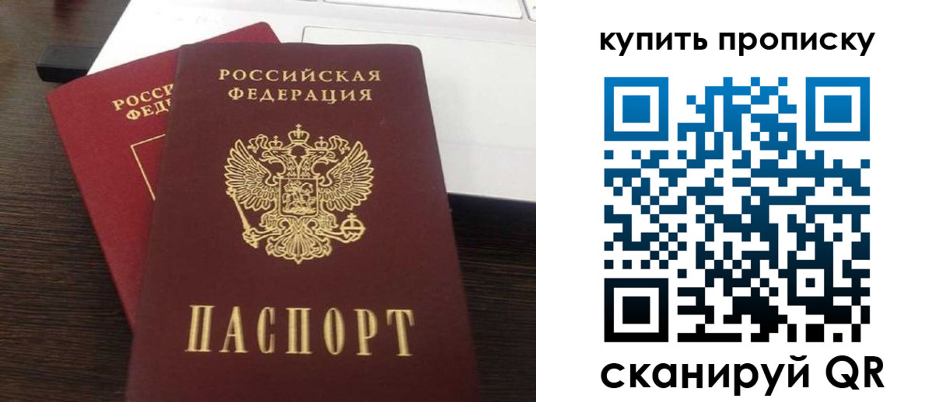 найти адрес прописки в Кушве