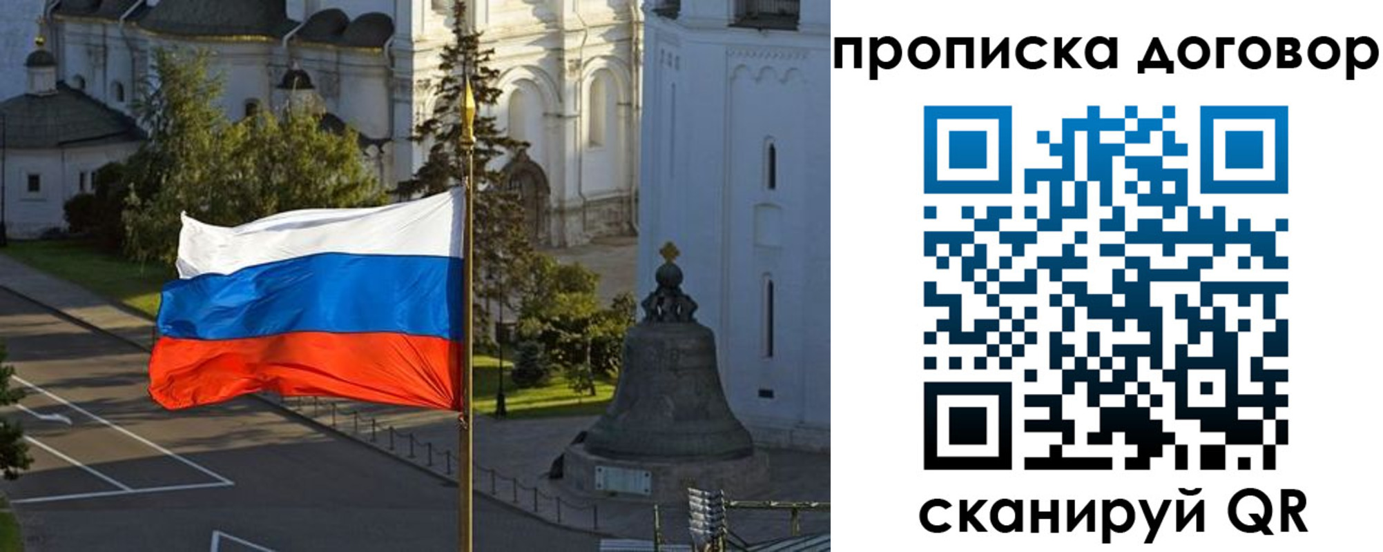 прописка иностранных граждан в Кушве
